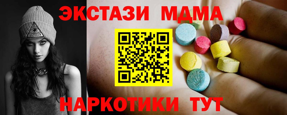 Меф   Мыски  Cocaine  Амфетамин   Бошки Шишки  Вход с VPN  ГАШИШ 