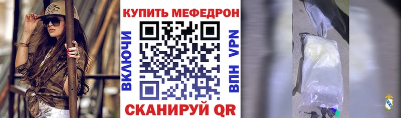МЯУ-МЯУ 4 MMC  KRAKEN   Мыски  купить наркотик 