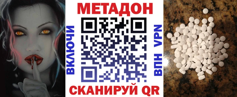 blacksprut ССЫЛКА  Мыски  МЕТАДОН methadone  наркотики 