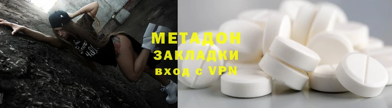 купить наркотики сайты  площадка как зайти  Метадон кристалл  Мыски 