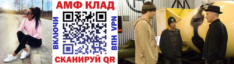 что такое   Мыски  Метамфетамин Methamphetamine 