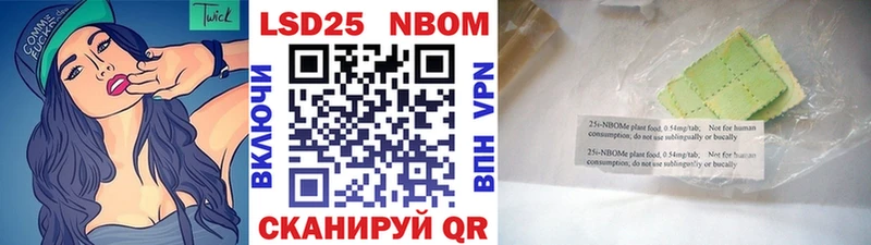 Марки N-bome 1,5мг Мыски