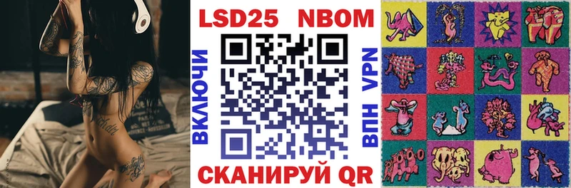 KRAKEN как зайти  Мыски  Наркотические марки 1,8мг 