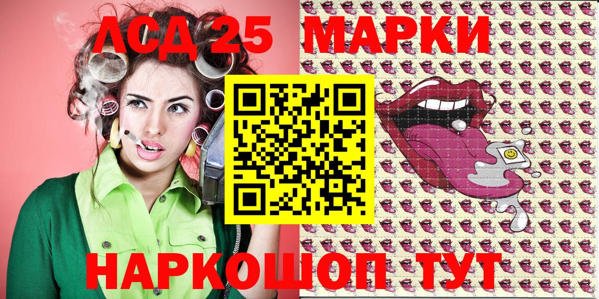 Мыски  Наркотические марки 1,5мг  Вход с VPN  Наркотические марки  Наркотические марки 1,5мг 