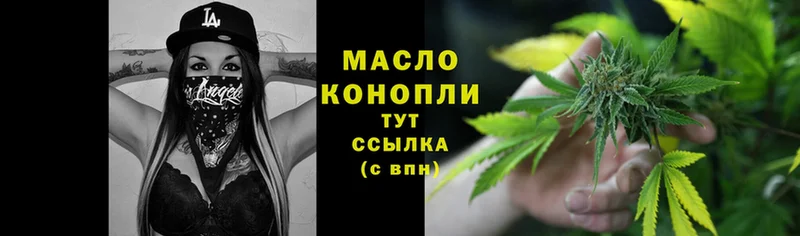 купить наркотики сайты  Мыски  Дистиллят ТГК THC oil 