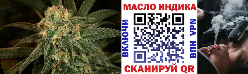 мега tor  Мыски  ТГК концентрат  наркота 