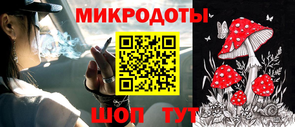 Мыски  Галлюциногенные грибы мицелий  Вход с VPN 