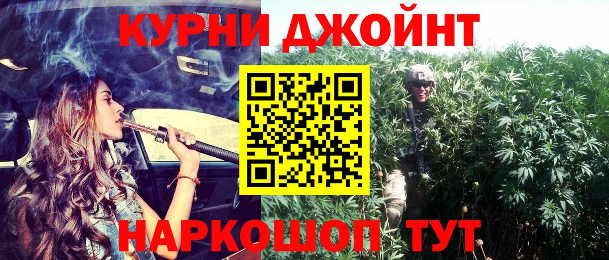 Марихуана ГИДРОПОН  Канабис OG Kush  Вход с VPN  Мыски 